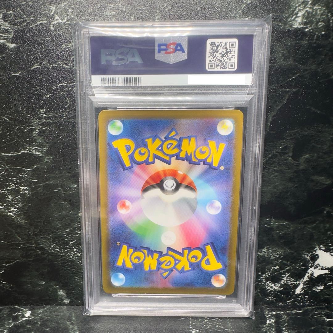 スリープ ar psa10