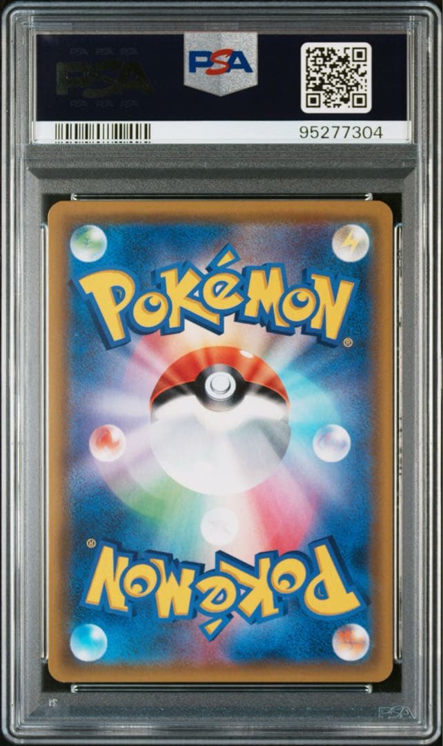 Psa10 ヤドン&コダックGX HR SM11 ミラクルツイン 107/094