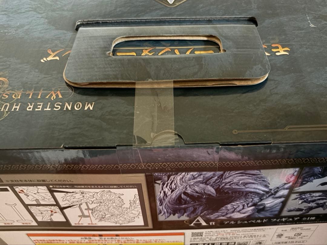 モンスターハンターワイルズ 一番くじ A賞 アルシュベルド フィギュア モンハン