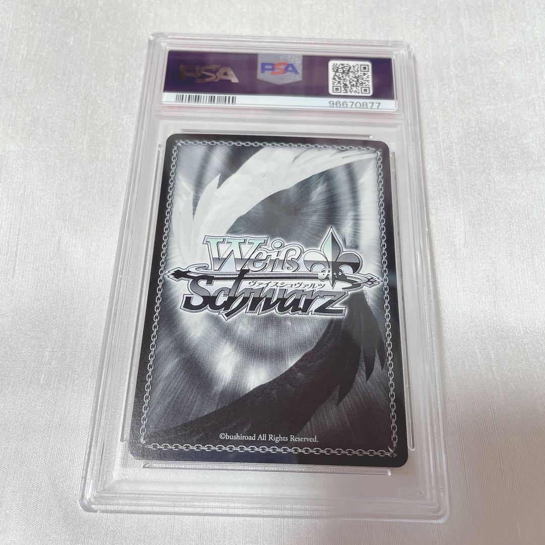 PSA10 ヴァイスシュヴァルツ きらきら湯けむり美人 諸星きらり SP サイン