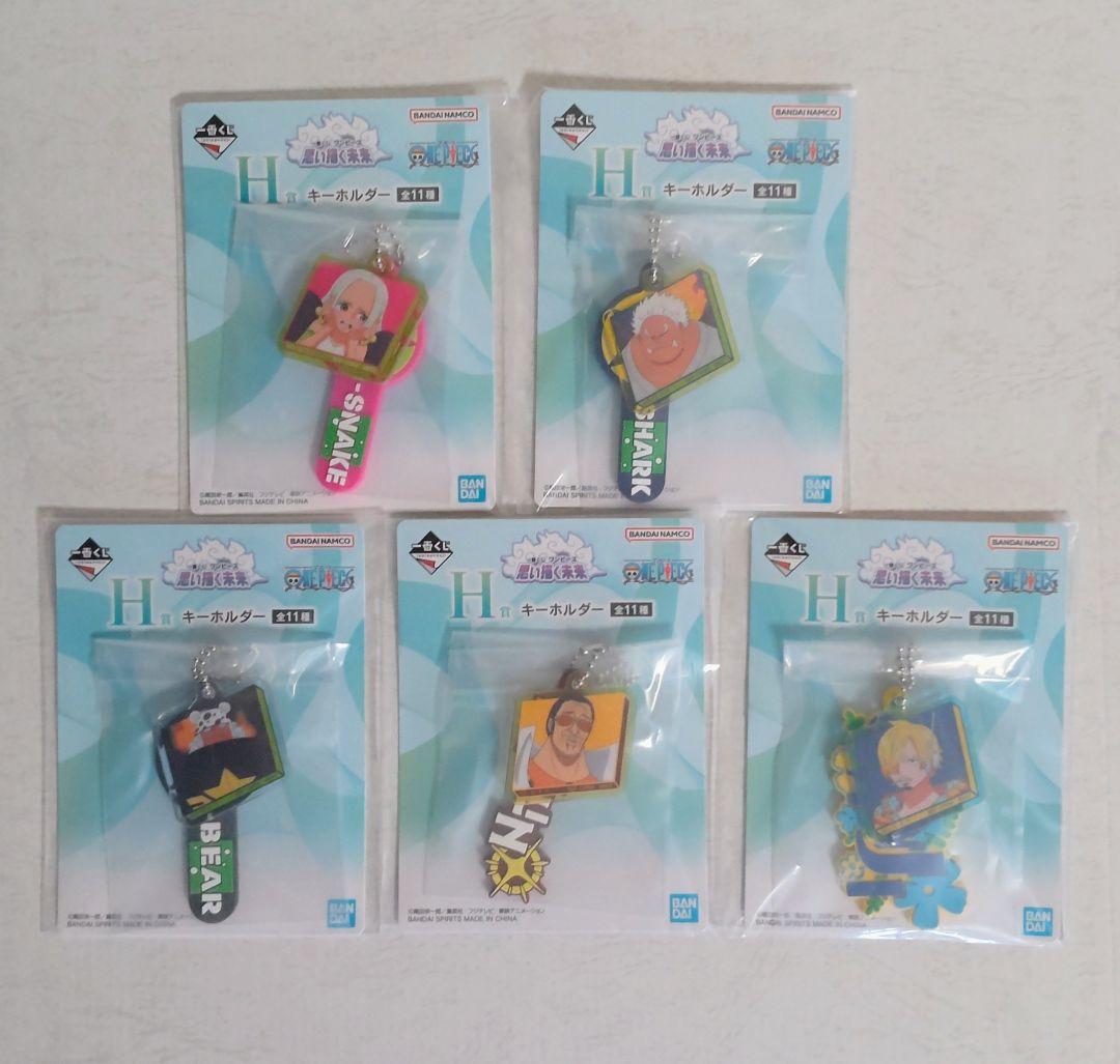 一番くじ ワンピース 思い描く未来 B賞 モンキー・D・ルフィ C賞 エメト 他