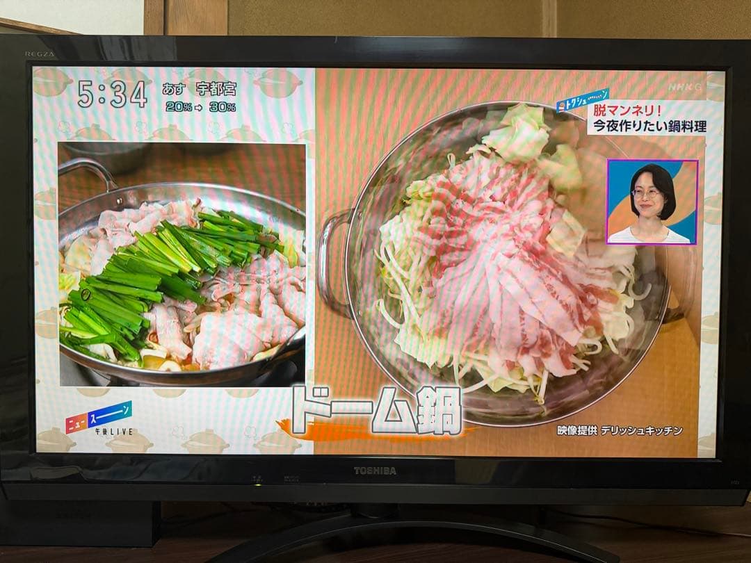 東芝 REGZA 37Z2 レグザ 液晶テレビ 翌日配達