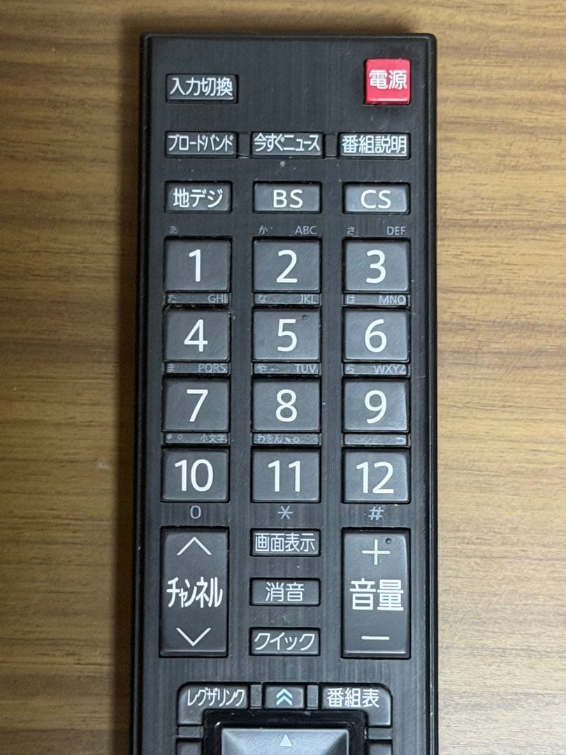 東芝 REGZA 37Z2 レグザ 液晶テレビ 翌日配達