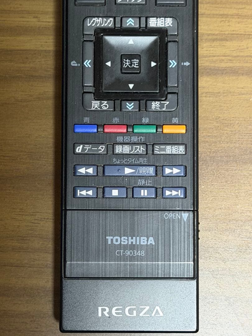 東芝 REGZA 37Z2 レグザ 液晶テレビ 翌日配達