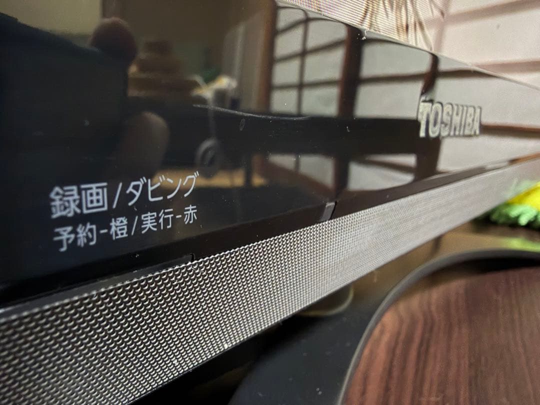 東芝 REGZA 37Z2 レグザ 液晶テレビ 翌日配達