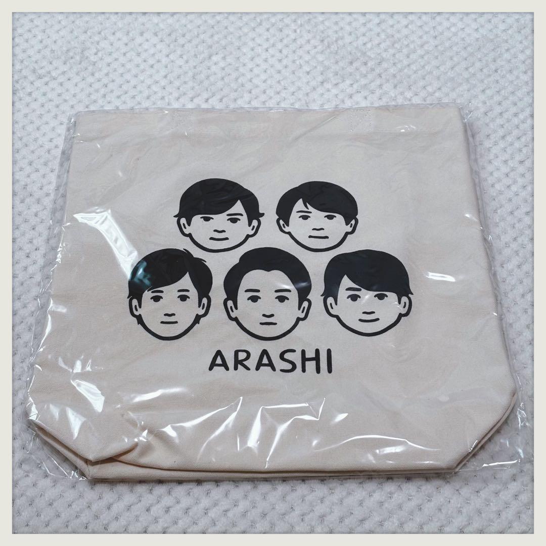 嵐を旅する展覧会　トートバッグ　Noritake