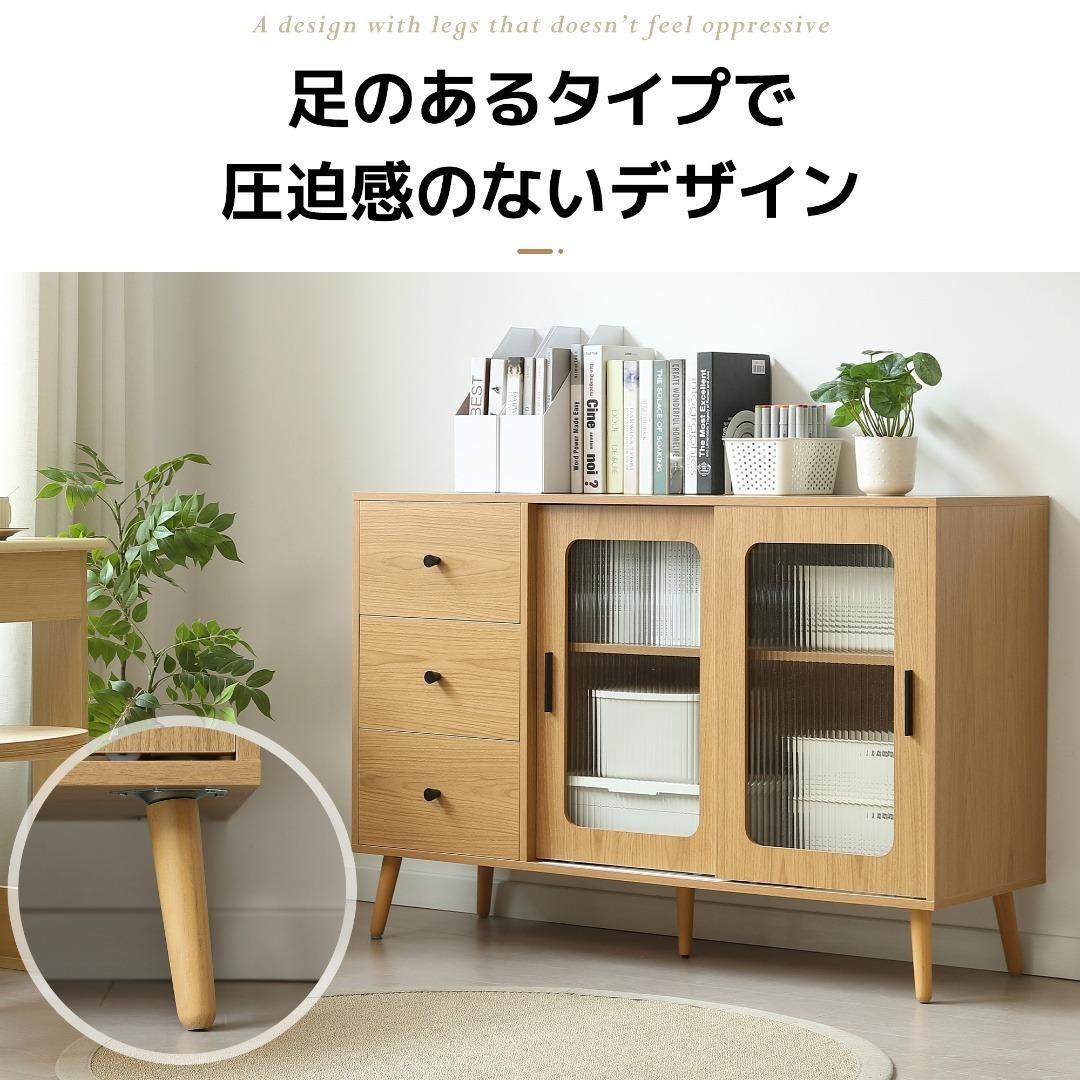 キャビネット サイドボード 食器棚 キッチン収納チェスト タンス 引き戸 大容量