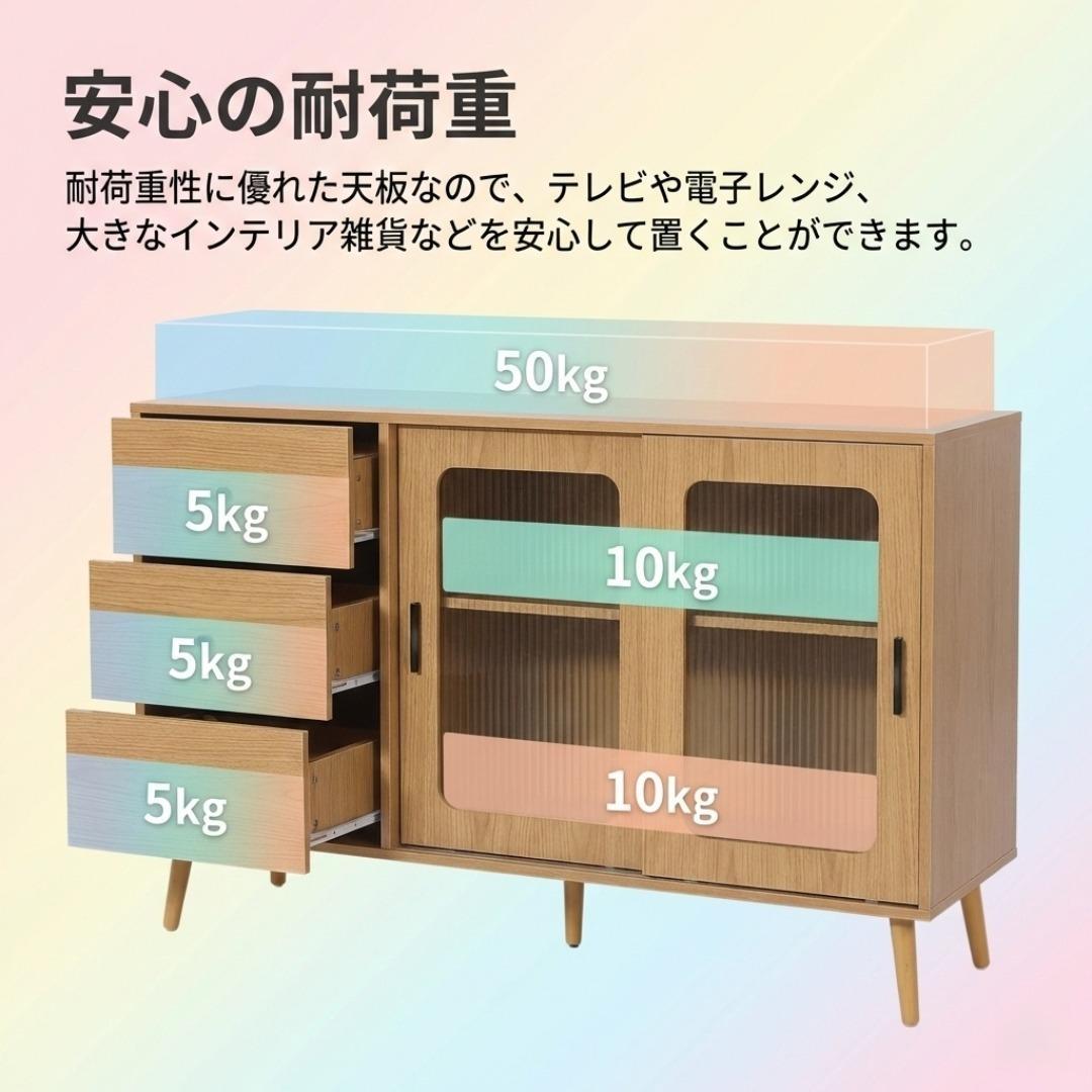 キャビネット サイドボード 食器棚 キッチン収納チェスト タンス 引き戸 大容量