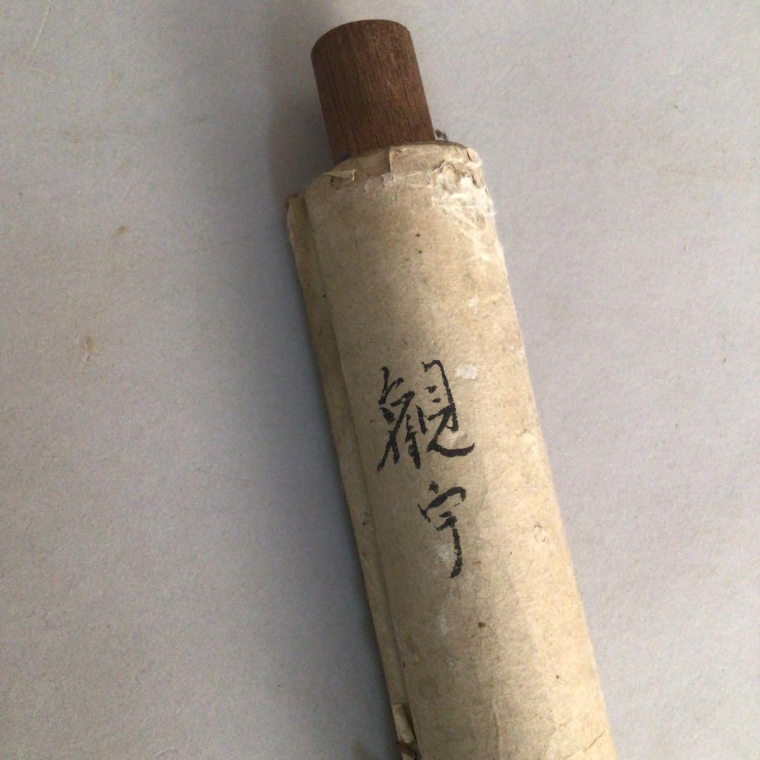 No3870掛軸　中国美術　拓本　関羽書　一行書　倣好人行好事　裏書有　送料無料