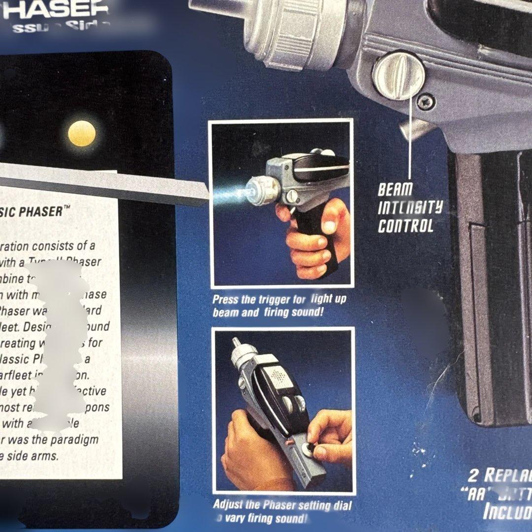CLASSIC STAR TREK フェイザーガン　プレイメイツ社製
