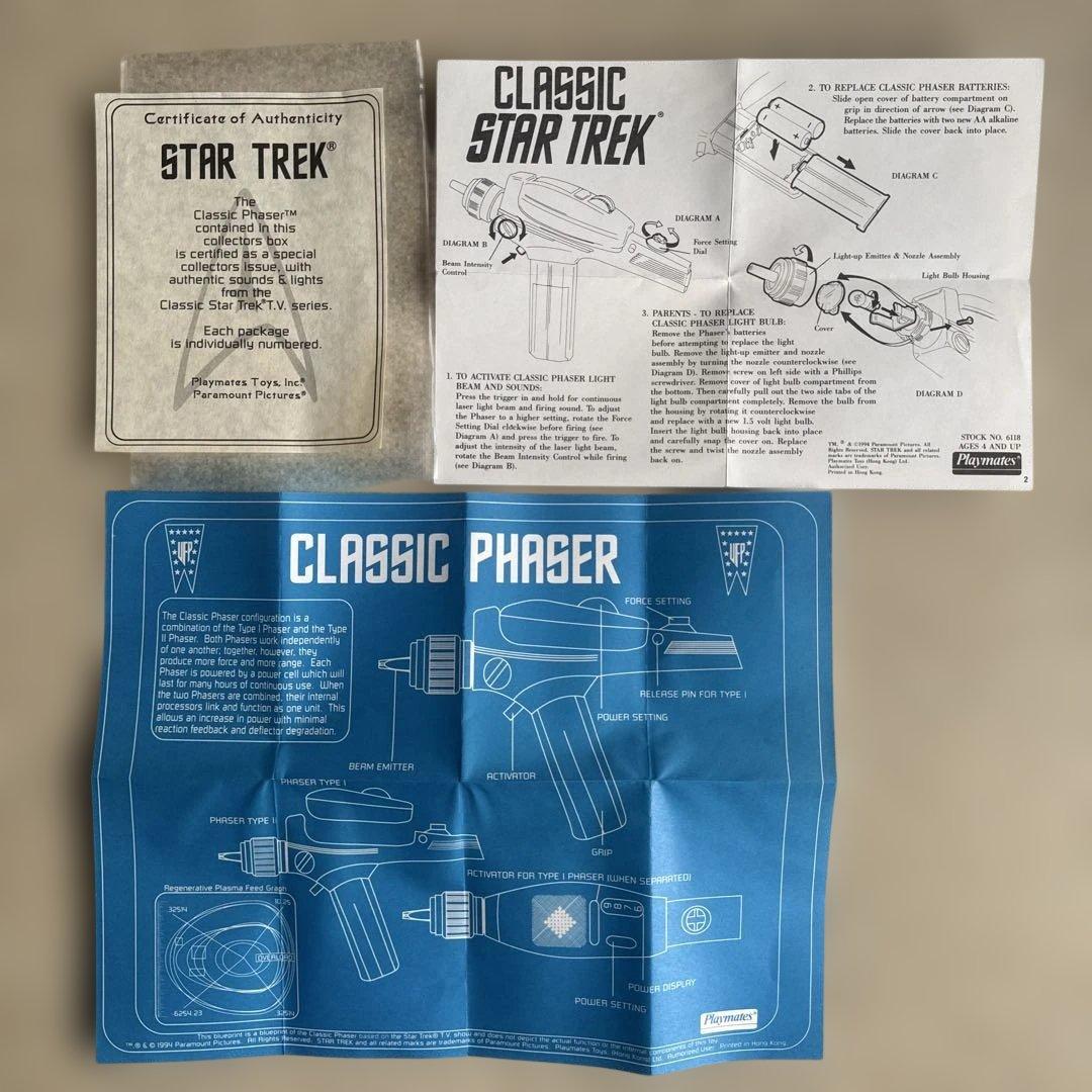 CLASSIC STAR TREK フェイザーガン　プレイメイツ社製