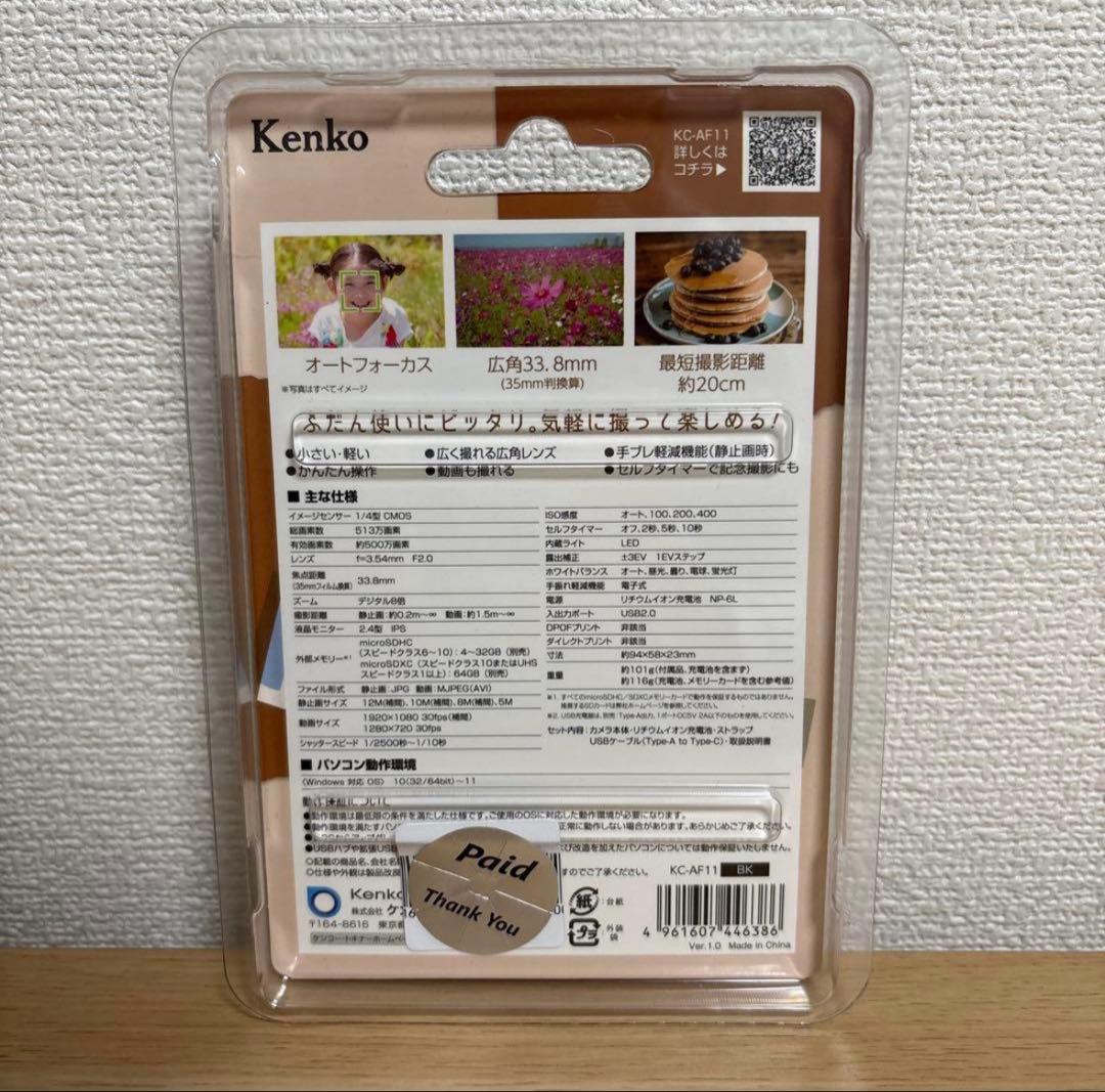 Kenko ケンコーKC-AF11 デジタルカメラ ブラック