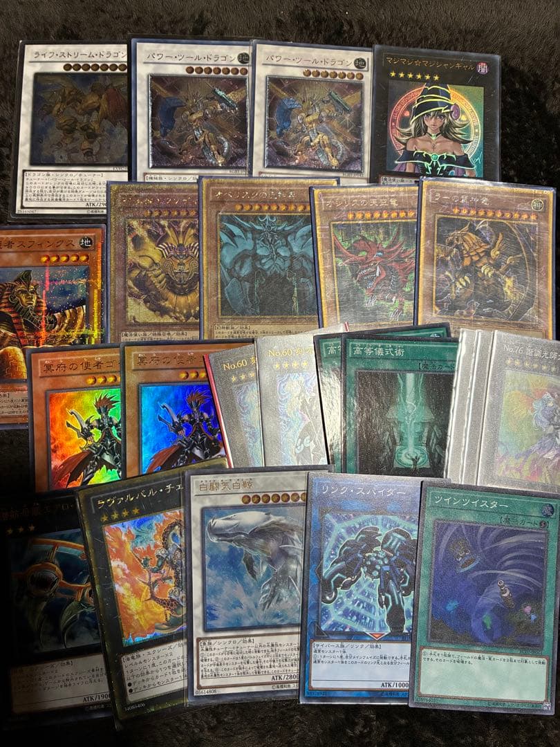 遊戯王　引退品　まとめ売り