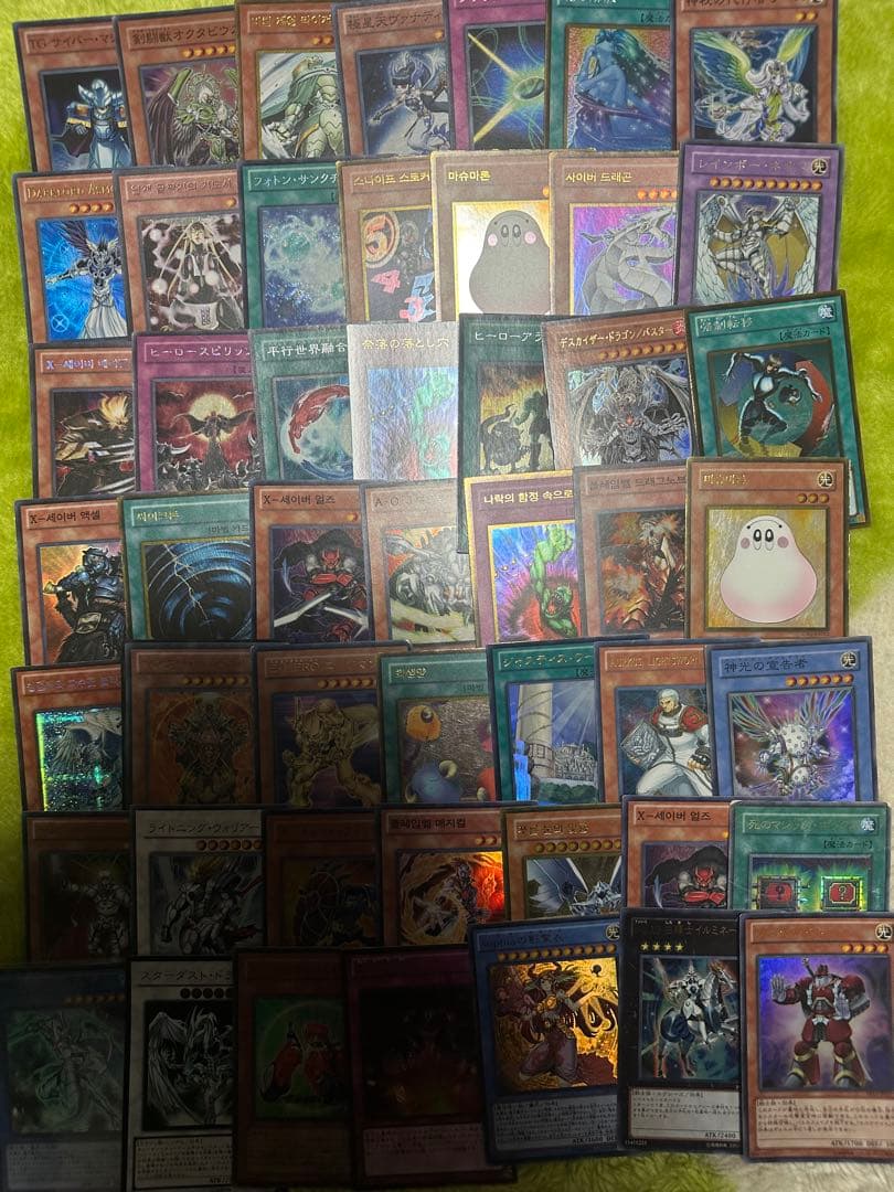 遊戯王　引退品 まとめ売り ゲートボール