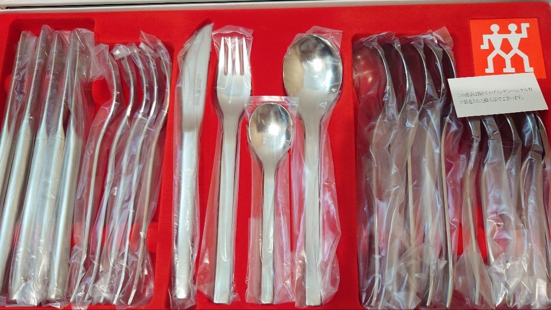 ゾリンゲン・ヘンケル　カトラリー　24　セット　ドイツ品