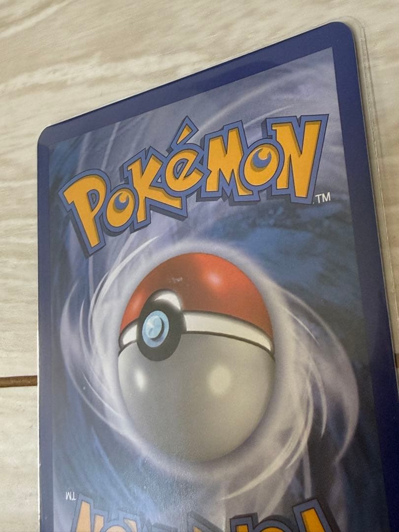 リーフィア、グレイシア 英版チャンピオンシップカード