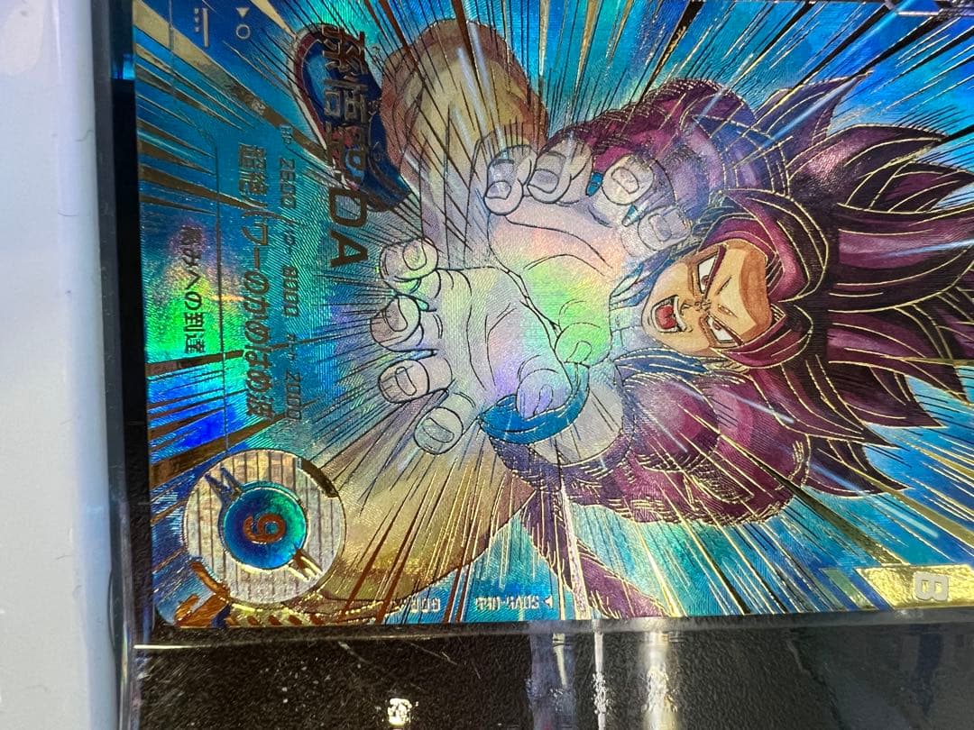 sdv5-055 孫悟空:DA パラレル　ドラゴンボールスーパーダイバーズ