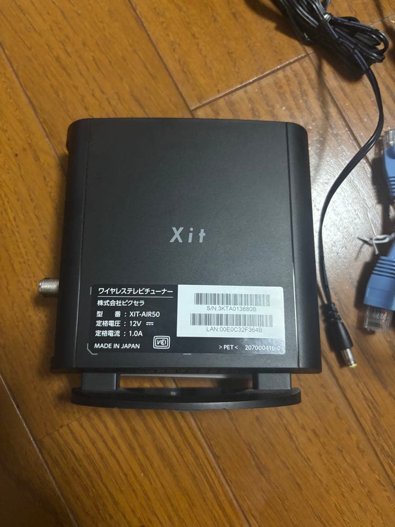 PIXELA Xit AirBox lite 本体　XIT-AIR50