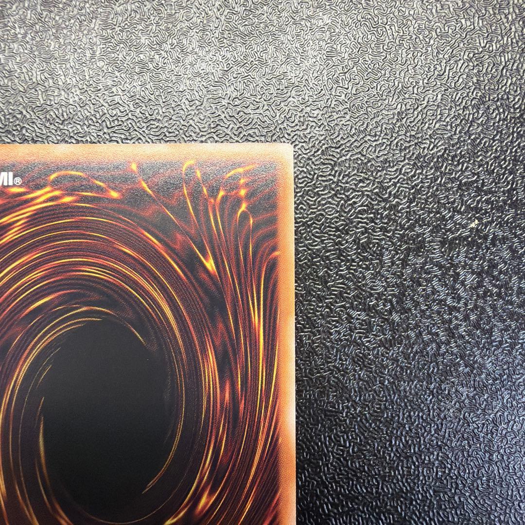 遊戯王 ブルーアイズ 青眼の白龍 アルティメットレア レリーフ QCCP 日版