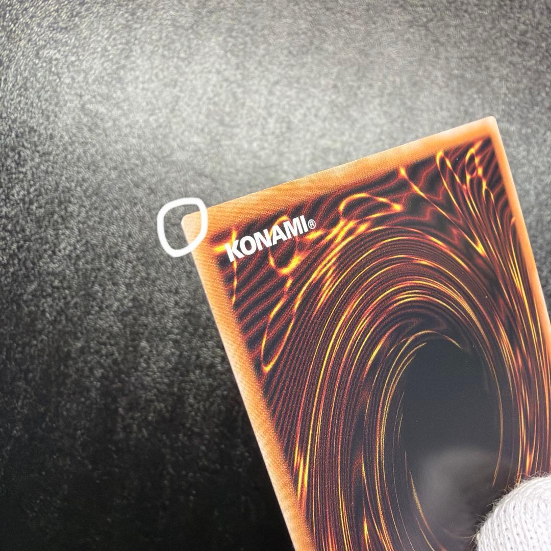 遊戯王 ブルーアイズ 青眼の白龍 アルティメットレア レリーフ QCCP 日版