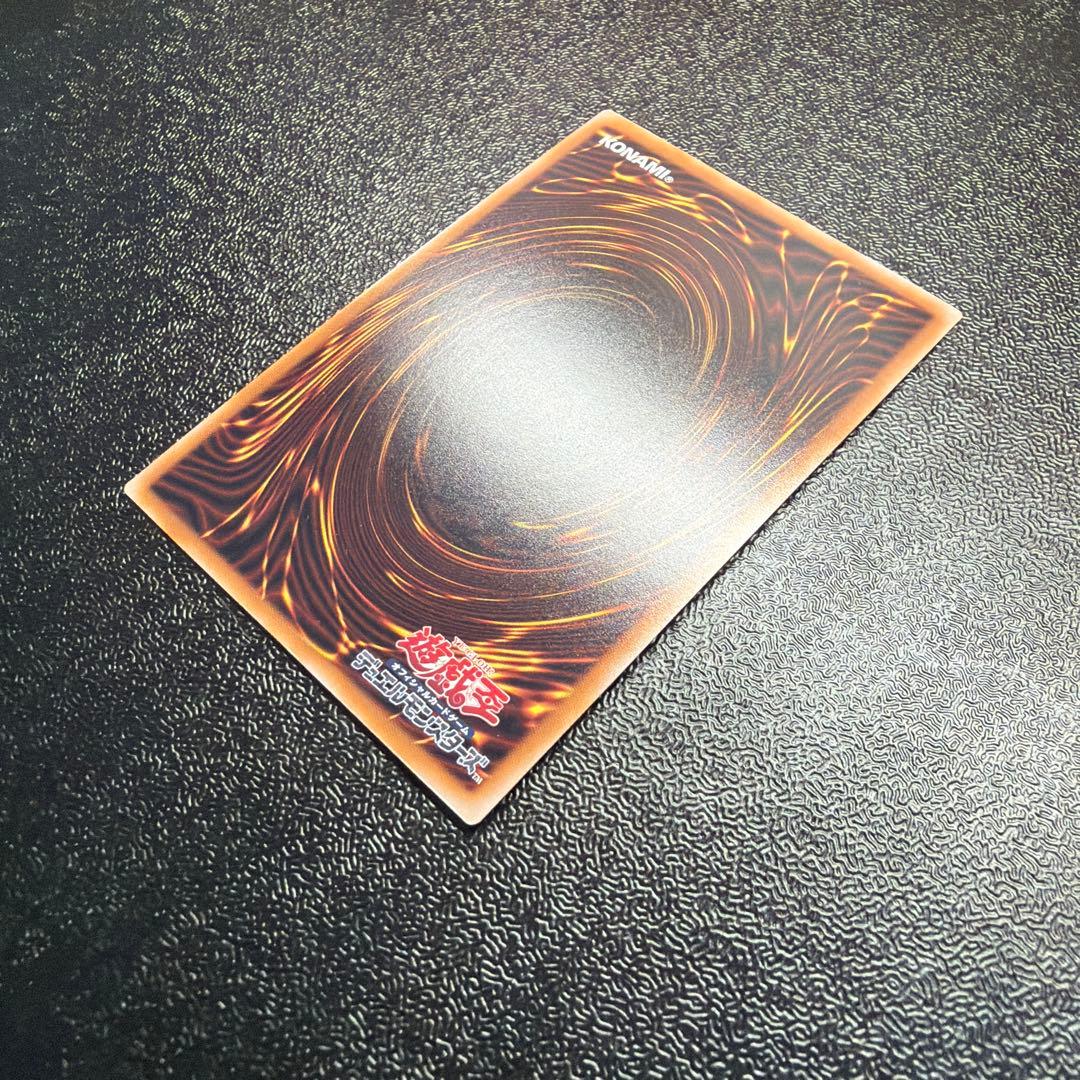 遊戯王 ブルーアイズ 青眼の白龍 アルティメットレア レリーフ QCCP 日版
