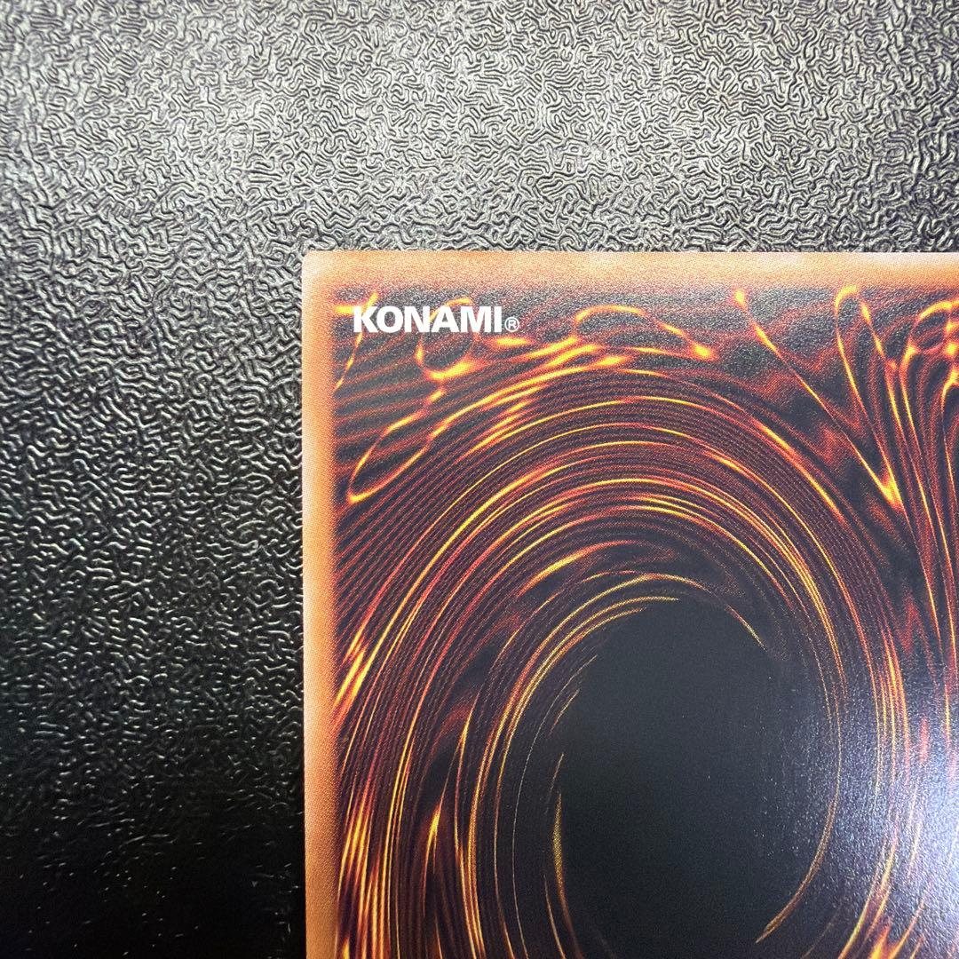 遊戯王 ブルーアイズ 青眼の白龍 アルティメットレア レリーフ QCCP 日版