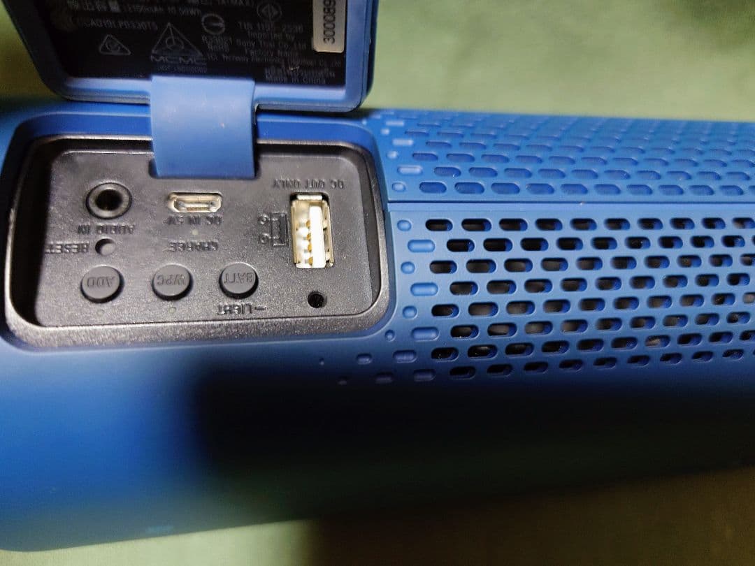 SONY ソニー ワイヤレスポータブルスピーカー SRS-XB32 ブルー
