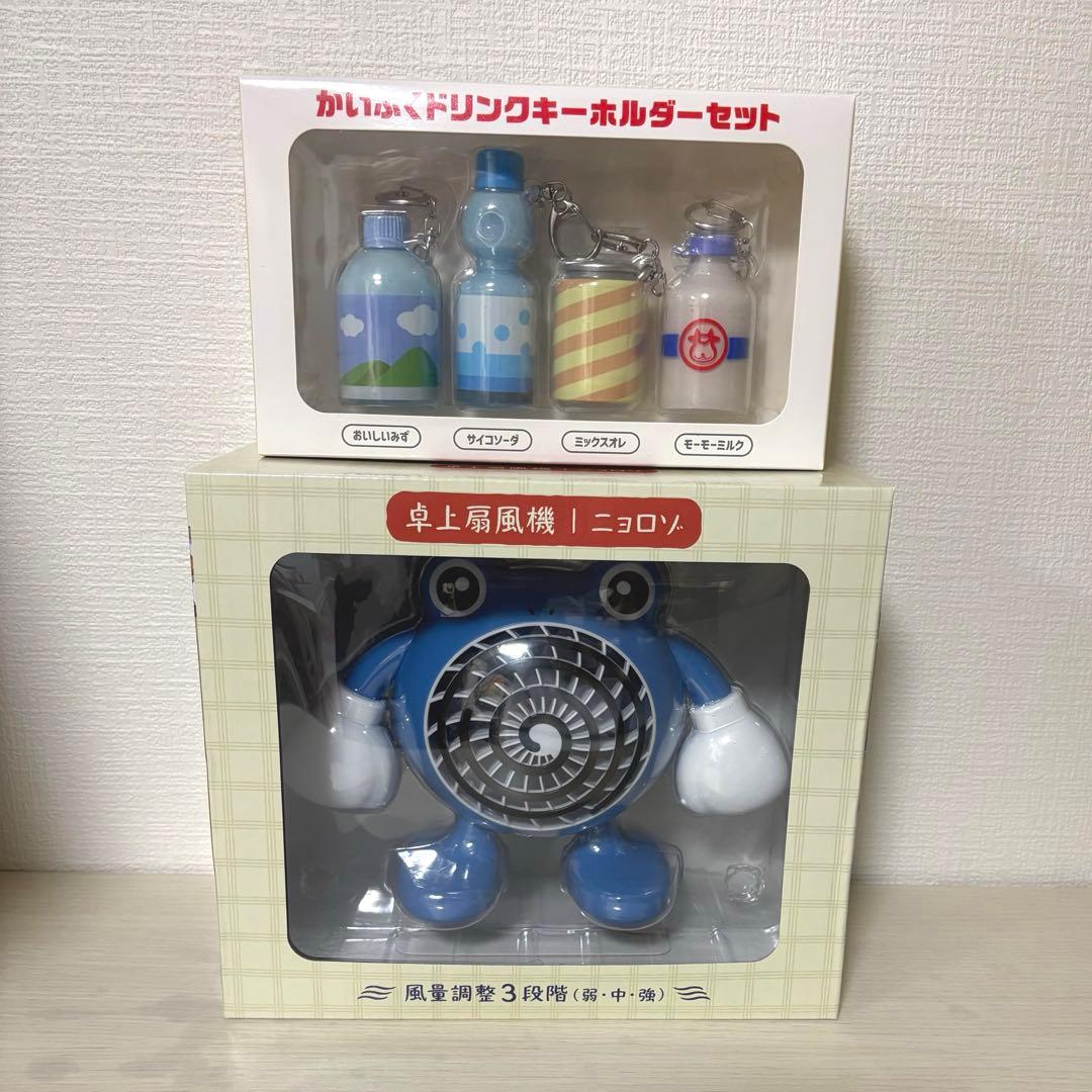 ニョロゾ卓上扇風機　かいふくドリンクキーホルダー　2点セット