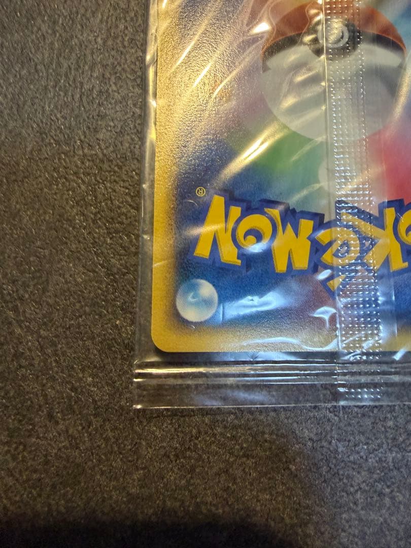 ポケパークのアチャモ 047/PCG-P