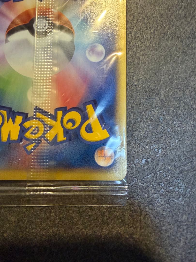 ポケパークのアチャモ 047/PCG-P