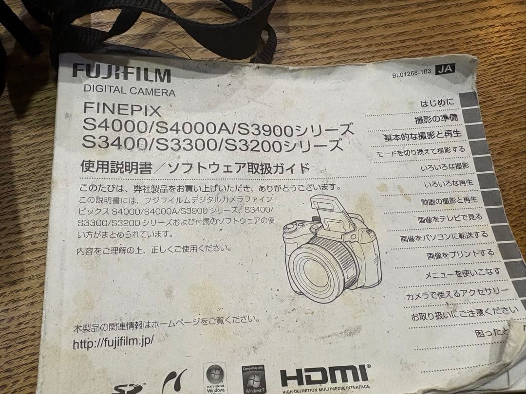 画像の製品は、富士フイルムのデジタルカメラFinePix S4000です。