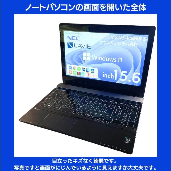 【タッチ i7×16GB×新品SSD✨】NEC／豪華アプリ／すぐ使える✨N723