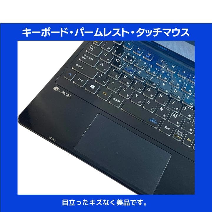 【タッチ i7×16GB×新品SSD✨】NEC／豪華アプリ／すぐ使える✨N723