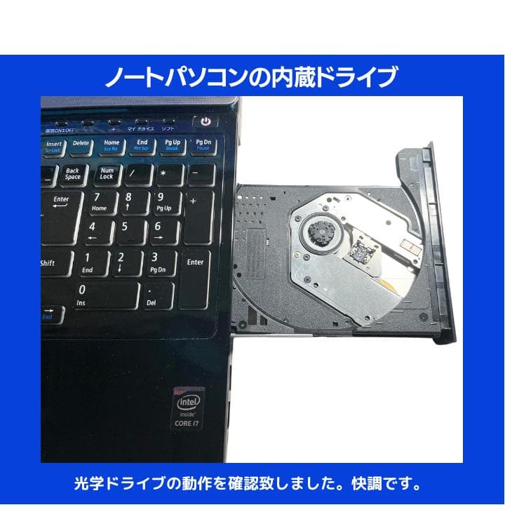 【タッチ i7×16GB×新品SSD✨】NEC／豪華アプリ／すぐ使える✨N723