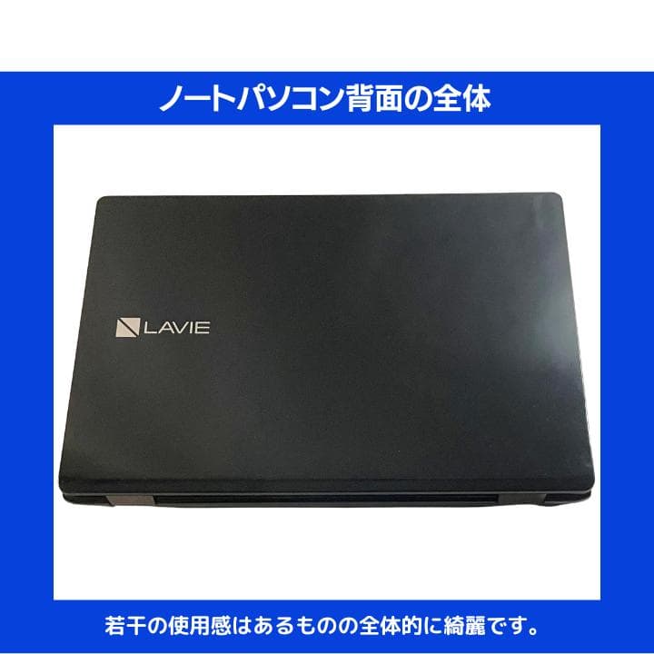 【タッチ i7×16GB×新品SSD✨】NEC／豪華アプリ／すぐ使える✨N723