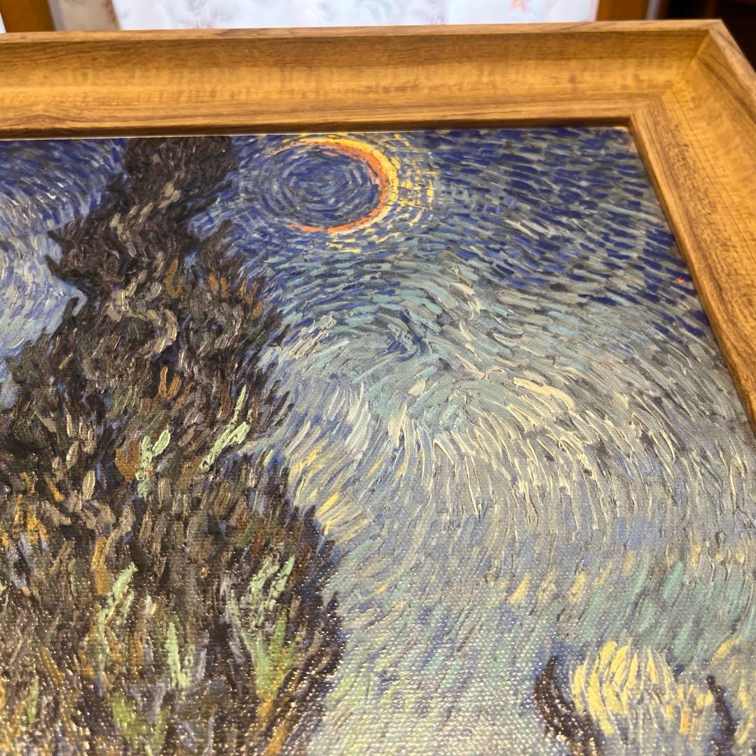 ゴッホ 夜のプロヴァンスの田舎道 糸杉 アルゴグラフ