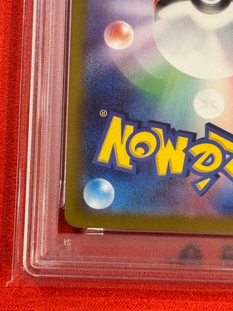 【絶版】【PSA10】カメックスex SAR[SV2a 202/165]