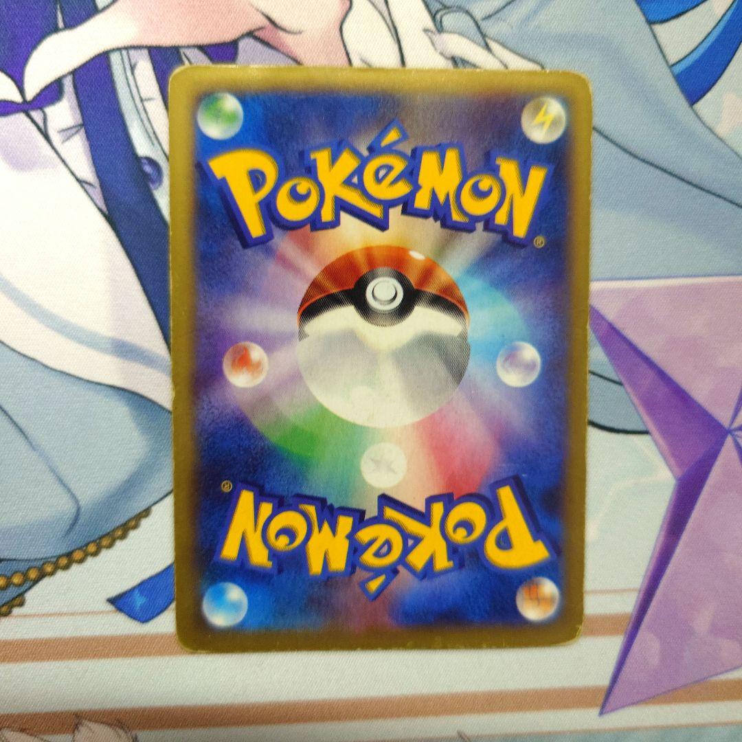 ポケモンカード MリザードンEX XY　②