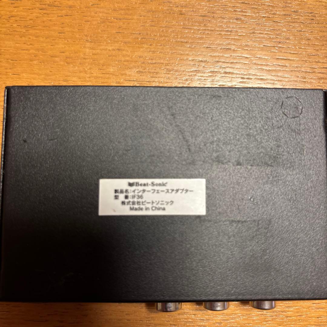 Beat-Sonic HDMI to AV コンバーター IF36