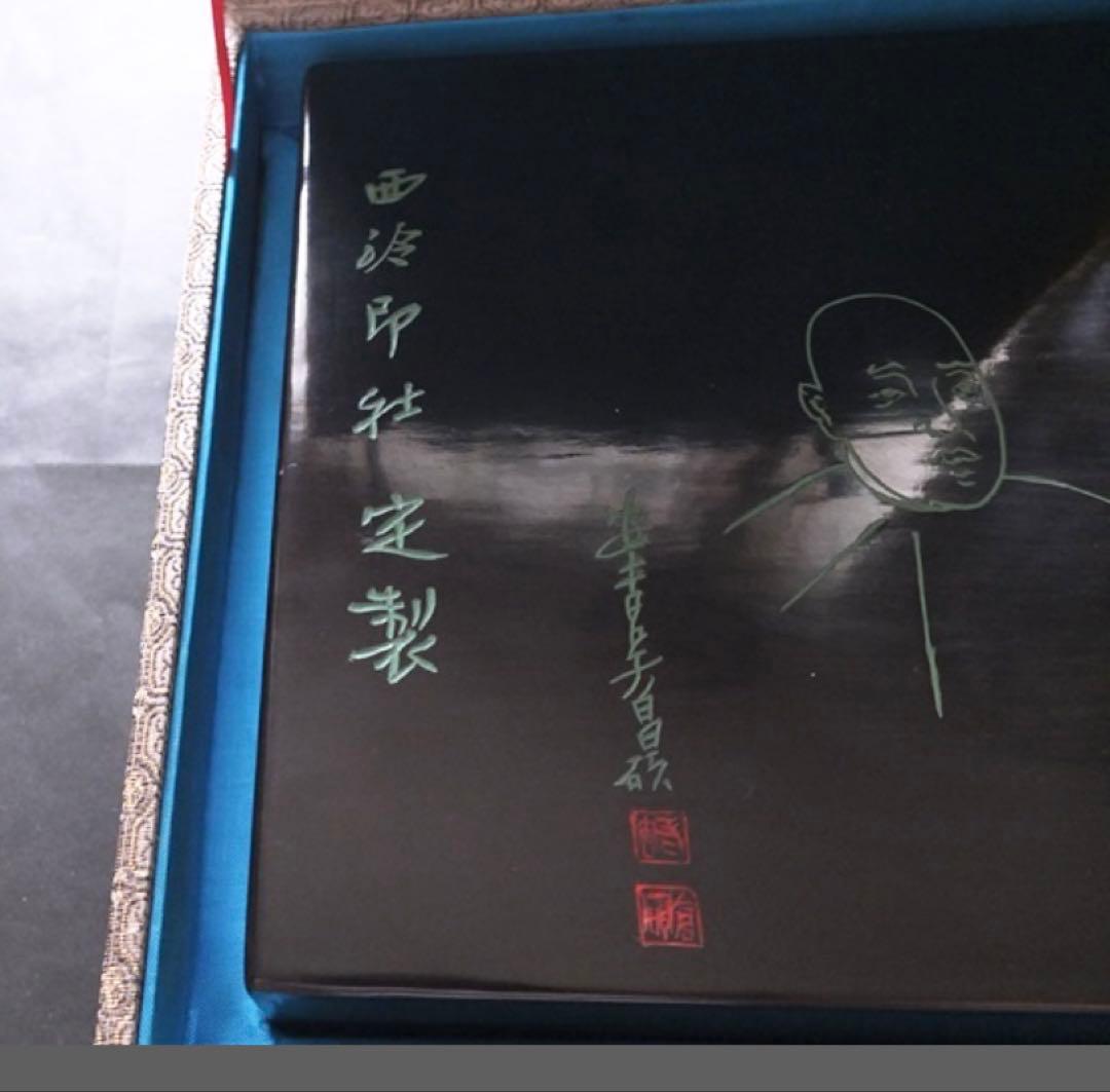 書道具　中国古墨 1982年 西冷印社定製 五石漆煙 3枚セット 130g/枚