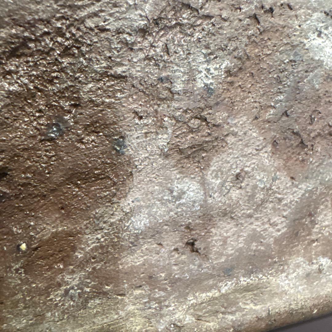 松下凡才 盆栽鉢 南蛮鉢