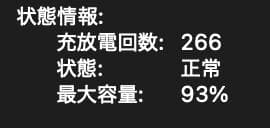 MacBook Air M3 13インチ ミッドナイト USキーボード