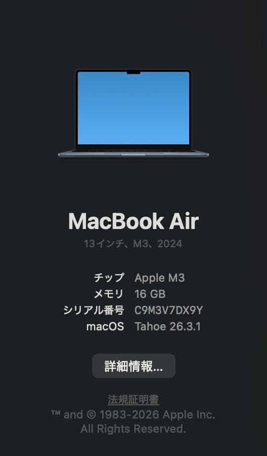 MacBook Air M3 13インチ ミッドナイト USキーボード