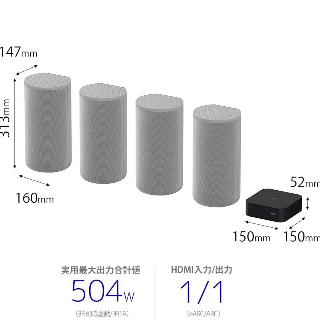 スピーカー・ウーファー HT-A9