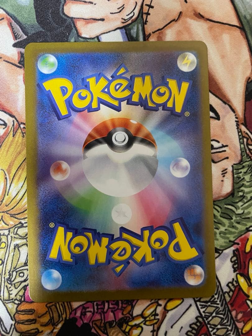 リーリエの決心 SR ポケモンカードゲーム
