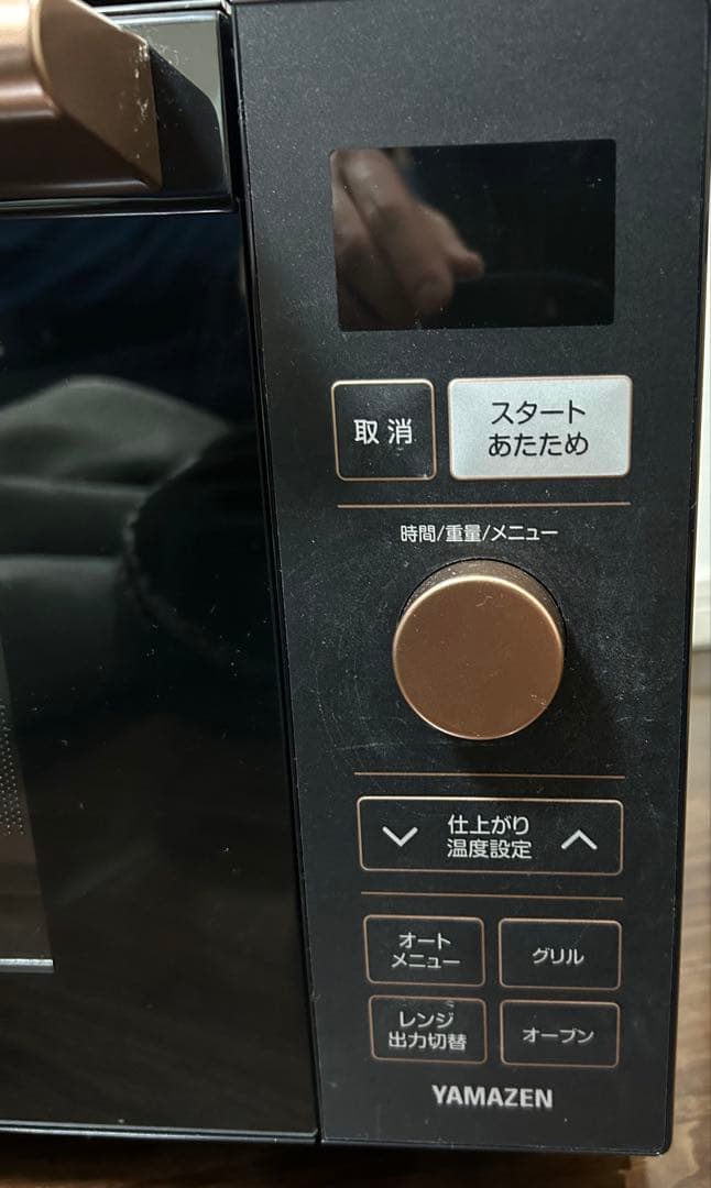 【値下げしました】YAMAZEN 電子レンジ NERP-Q18FV(B)