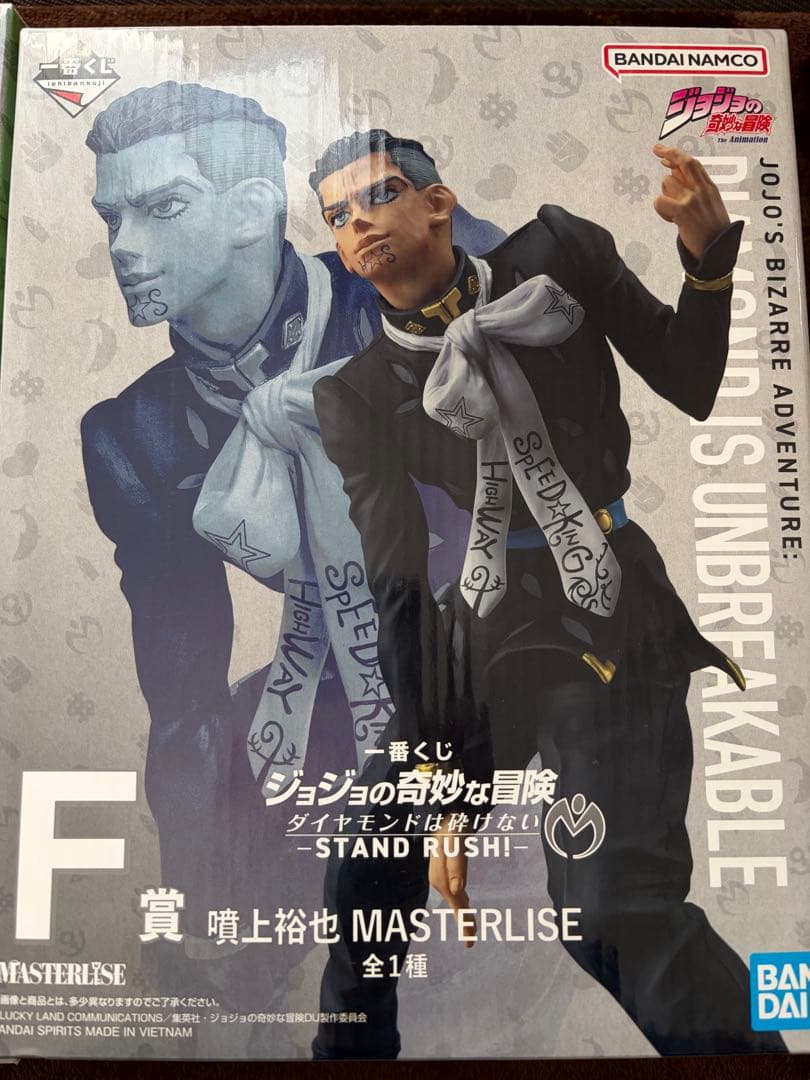 ジョジョの奇妙な冒険一番くじ　E.F賞+G賞デスクトップマスコット2種セット