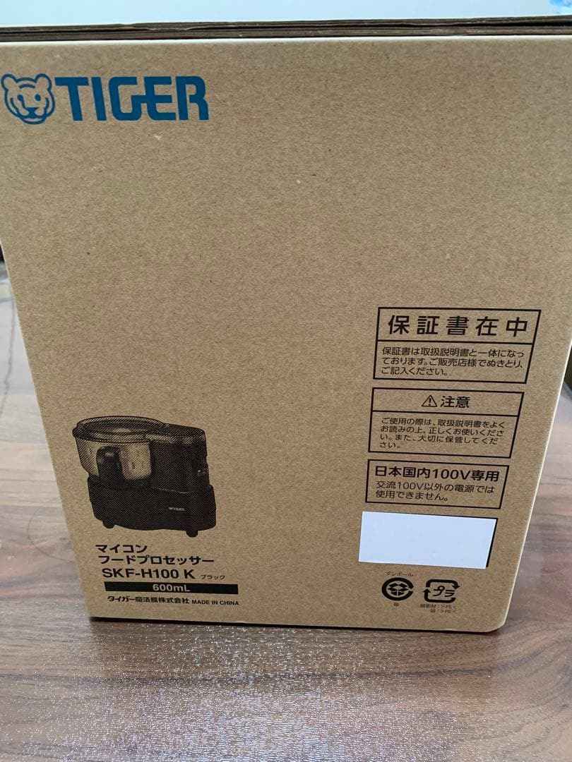 【新品送料無料】タイガー魔法瓶 マイコンフードプロセッサー SKF-H100K