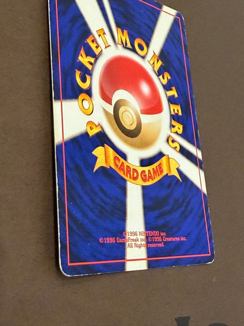 ポケモンカード旧裏サザンアイランドミュウ当時物