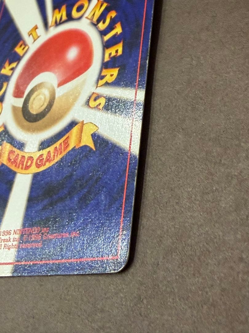 ポケモンカード旧裏サザンアイランドミュウ当時物